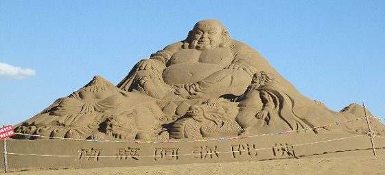 mensagem-sanat-buda-wesak-2.jpg